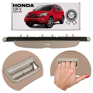 HONDA CR-V III 2006-2011 ROLETA BAGAŻNIKA BEŻOWA  08Z07-SWA-121