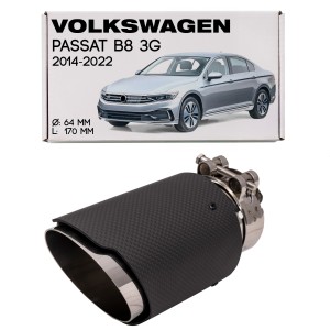 VW PASSAT B8 3G 2014-2022 KOŃCÓWKA WYDECHU KARBON 64 MM L 170 MM