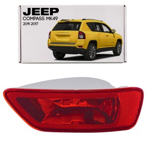 JEEP COMPASS I MK49 2011-2017 PO FACELIFTINGU LAMPA PRZECIWMGIELNA TYLNA PRAWA 57010716AC