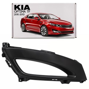 KIA OPTIMA III TF 2010-2013 PRZED LIFTINGIEM ZAŚLEPKA HALOGENU PRZEDNIEGO PRAWA 865522T000