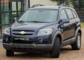 CHEVROLET CAPTIVA 2006-2015 BAGAŻNIK DACHOWY BELKI BAZOWE 135 CM