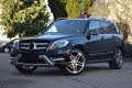 MERCEDES GLK X204 2012-2015 PO FACELIFTINGU ZAŚLEPKA HALOGENU KRATKA PRZEDNIEGO ZDERZAKA PRAWA A2048853022