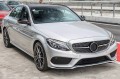 MERCEDES C-CLASS W205 2014-2018 PRZED FACELIFTINGIEM CHROMOWANA LISTWA PRZEDNIEGO ZDERZAKA ŚRODKOWA A2058851574