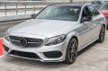 MERCEDES C-CLASS W205 2014-2018 PRZED FACELIFTINGIEM CHROMOWANA LISTWA PRZEDNIEGO ZDERZAKA ŚRODKOWA A2058851574